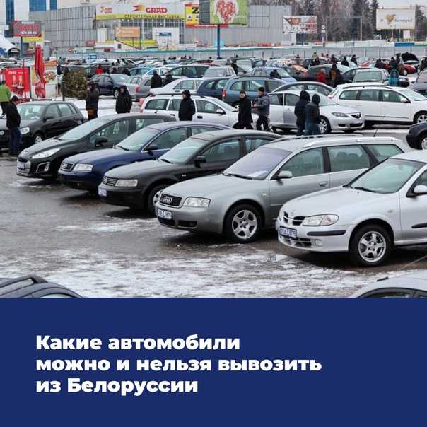 Ласточка — продажа автомобилей в Беларуси С помощью базы объявлений на продажу вы сможете найти и купить автомобиль в Минске и других городах РБ
