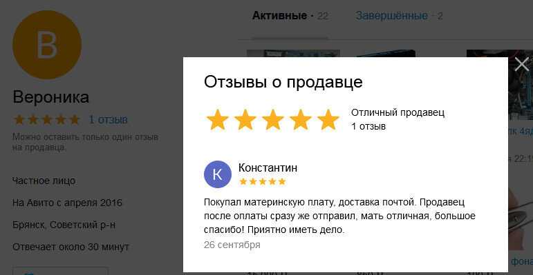 Самые популярные сайты продажи автомобилей в россии в 2022 году