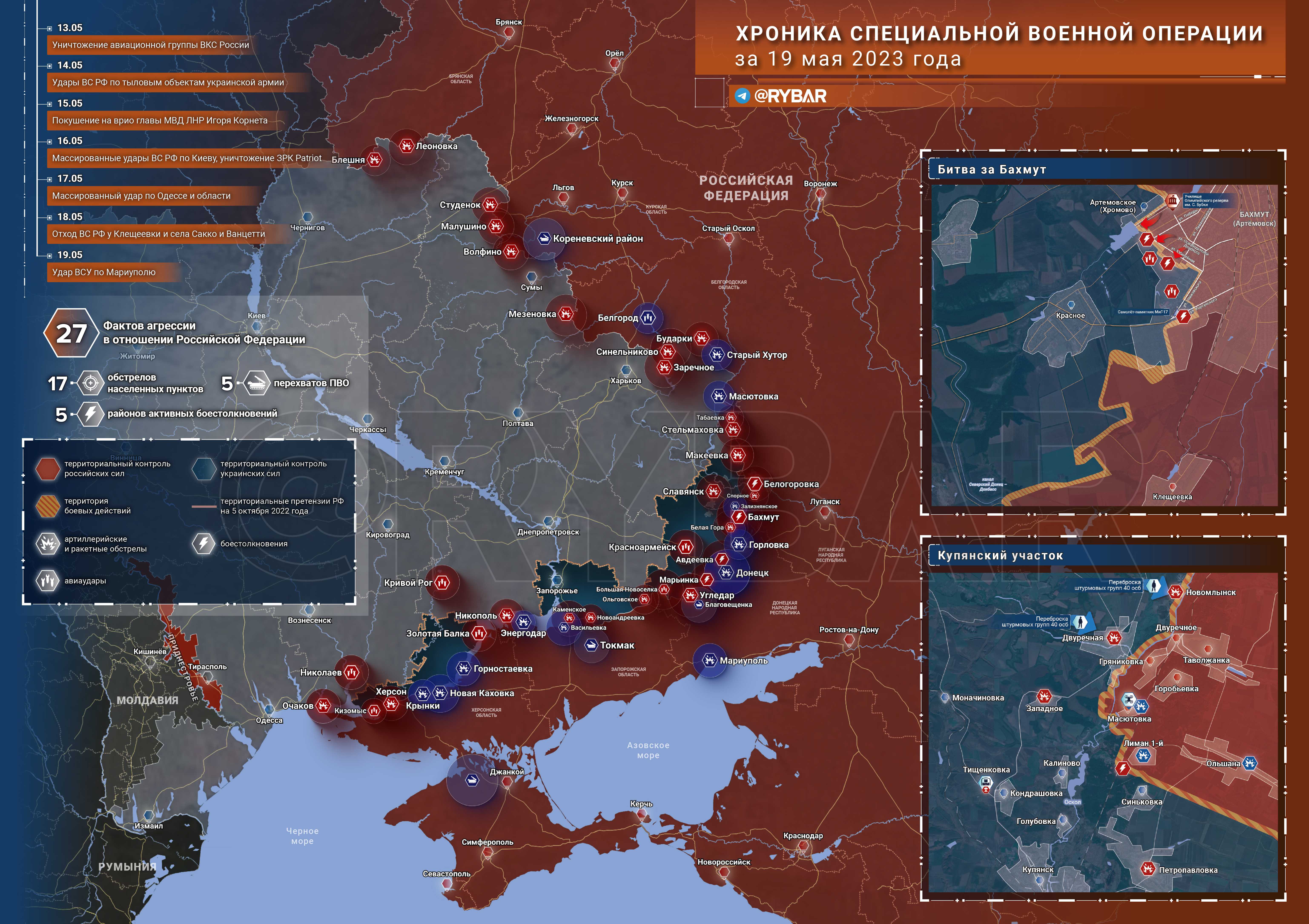 Славянск, краматорск сегодня, последние новости 23 мая 2023: наступление вс рф продолжается, обстановка на 23.05.2023