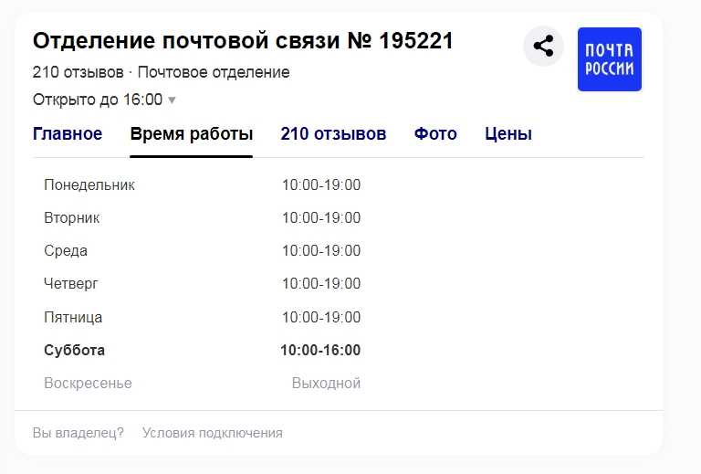 Зачем нужны отрицательные отзывы и как работать с негативом в комментариях – pr-cy блог