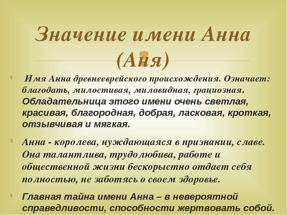 Мужские грузинские имена – полный список имен для мальчиков в грузии по алфавиту и их значения