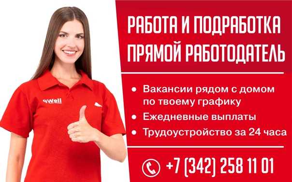 Гарантированный заработок с минимальными вложениями (от 1000 р. в день легко!)
