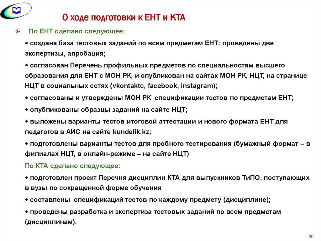 Что такое кта автомобили: определение и примеры