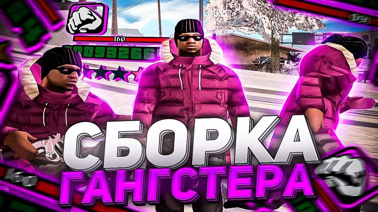 Список доступных автомобилей в next rp: полный гайд