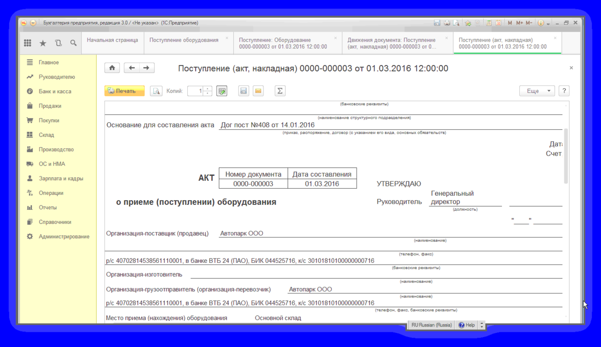Организация ооо "юг-авто эксперт" (окпо:16594674)
