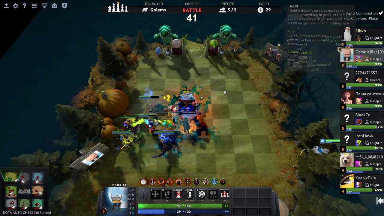 Путеводитель по dota auto chess #1: основы, советы и стратегии
