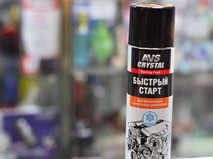 ✅ куда брызгать быстрый старт - tractoramtz.ru