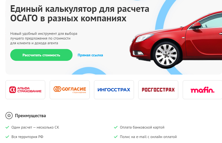 Как войти в личный кабинет вск