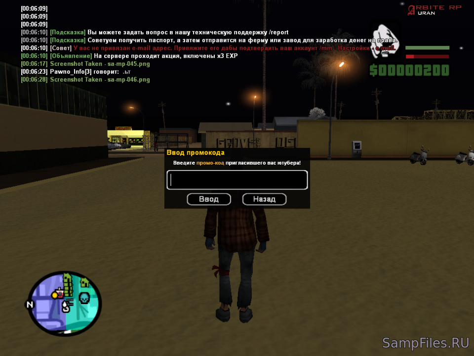 Лучшие сервера gta samp rp в 2024 году