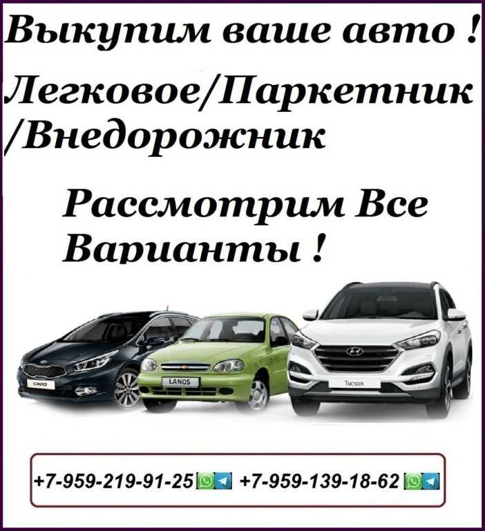 Электронная очередь