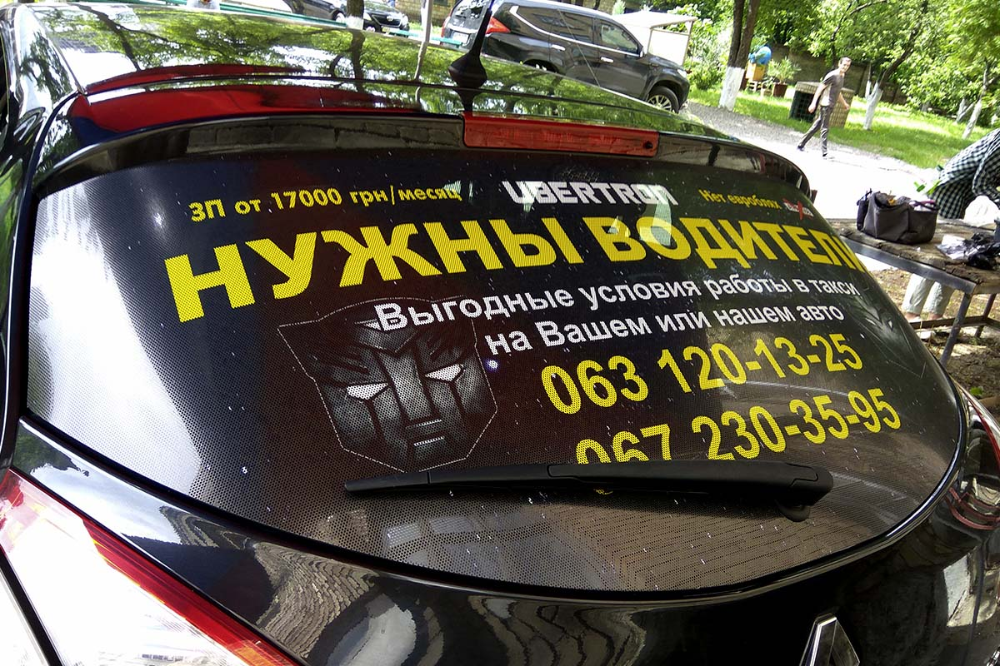 Что такое стикербомбинг