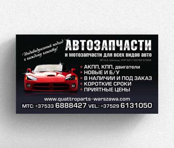 Центр проката автомобилей bn-rent