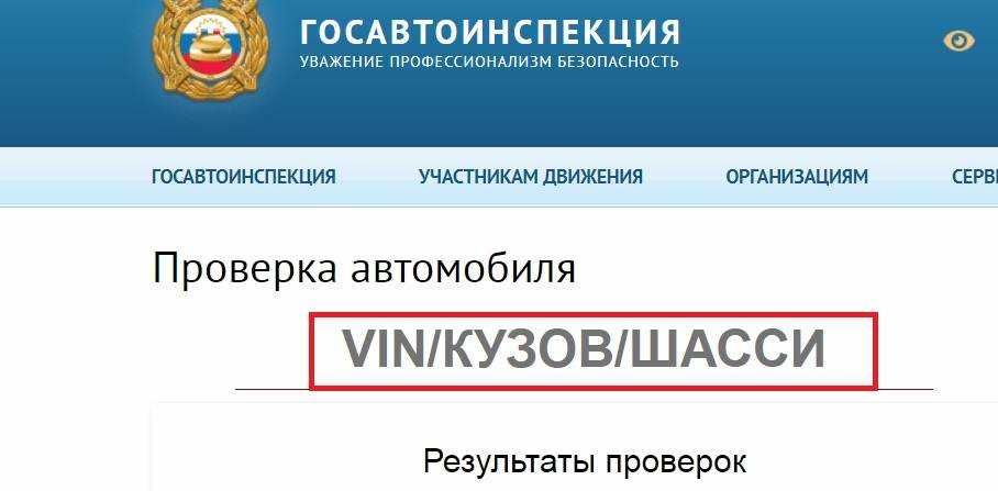 Как узнать, на какую сумму запрет на регистрационные действия?