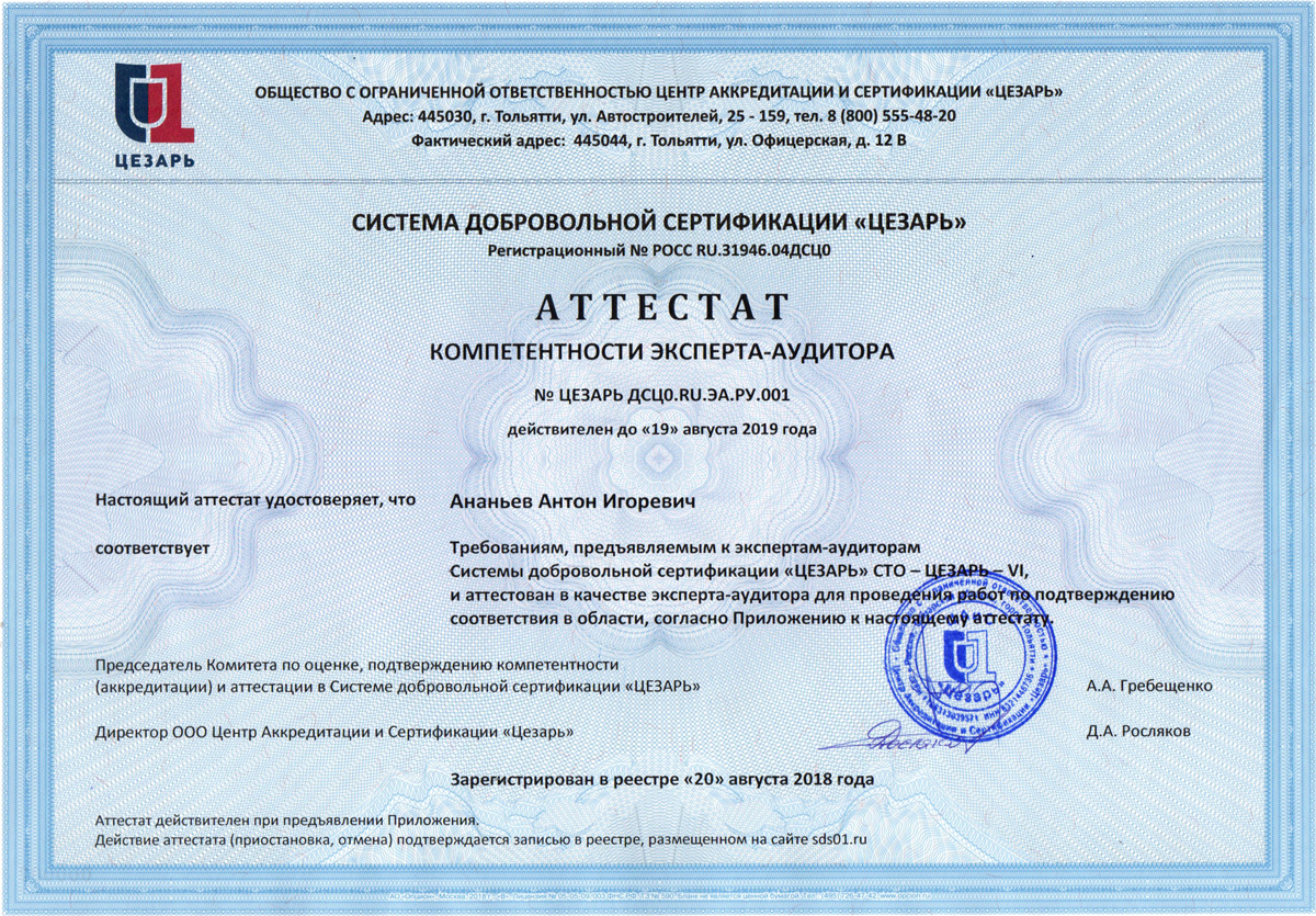 Общество с ограниченной ответственностью "опора" пр-д заводской. инн 7719495250, огрн 1197746492965- сайт, адрес, контакты, телефон, почта, реквизиты, e-mail