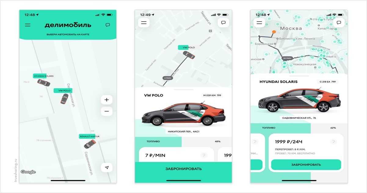 Аренда авто в иркутске - прокат автомобилей