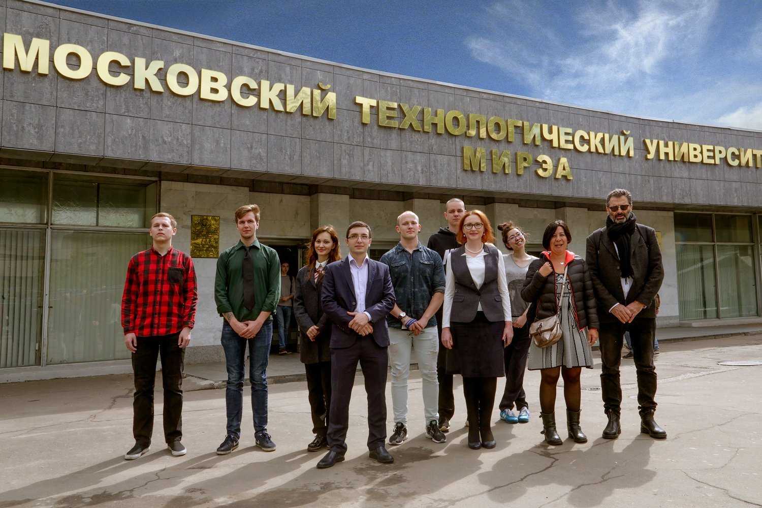 Общая информация для абитуриенов о рту мирэа