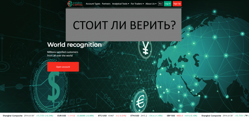 Вход в личный кабинет дром