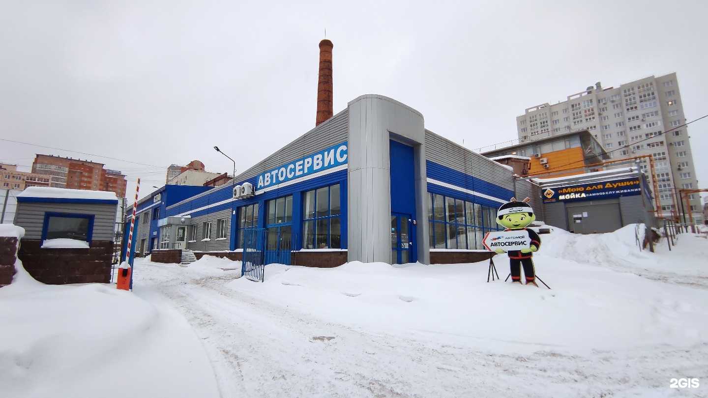 Автозапчасти на комсомольской улице ― 16 магазинов автозапчастей