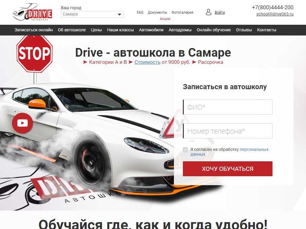 Отзывы о юнас-авто, автосервис саратов