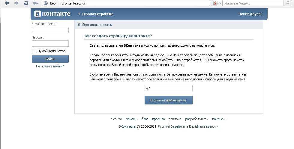 Контакты google-аккаунта