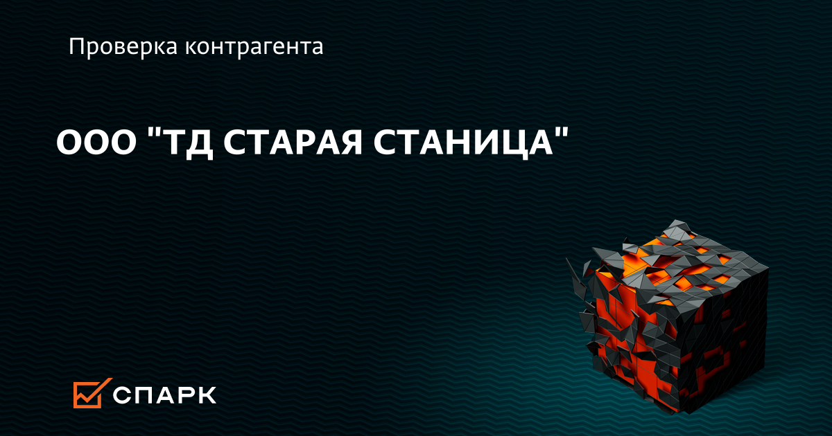 Горячая линия автото: как связаться, войти в личный кабинет, написать жалобу в службу поддержки