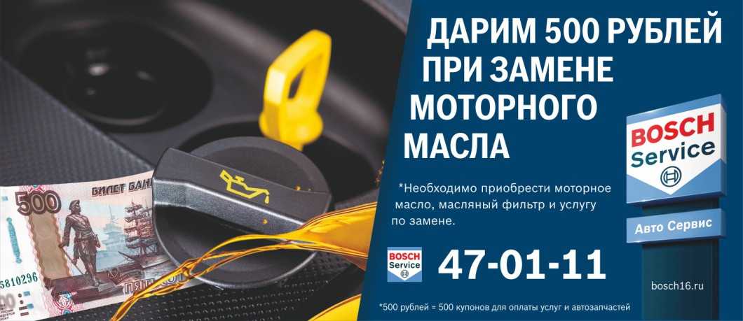 Инжектор