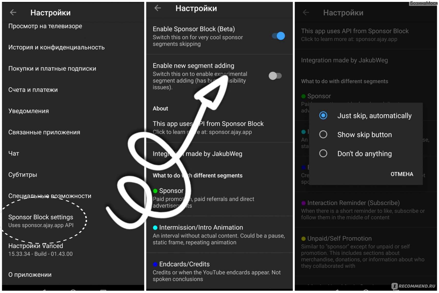 Как подключить android auto на huawei
