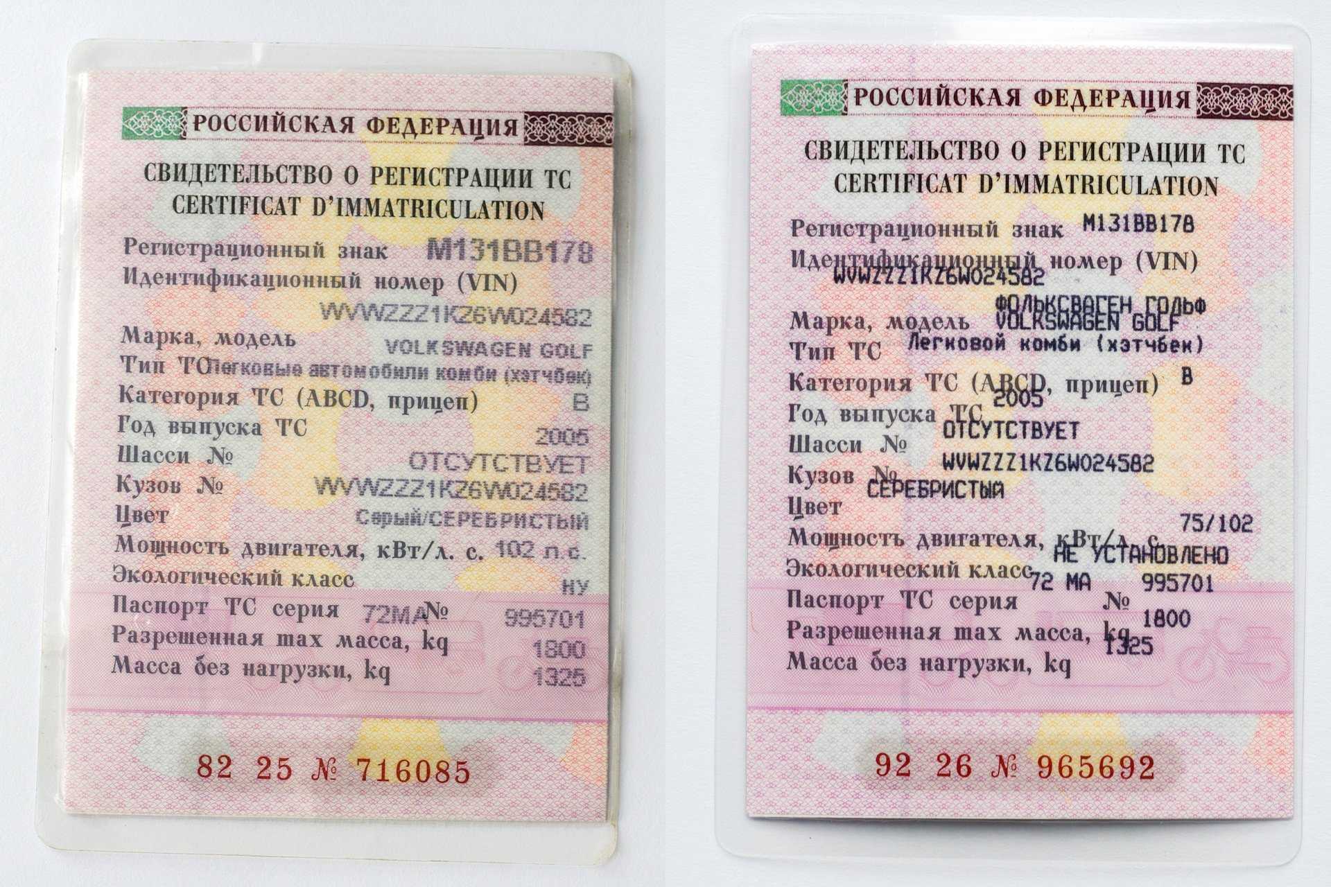 Оборудовано увзос в стс: что это и как это работает