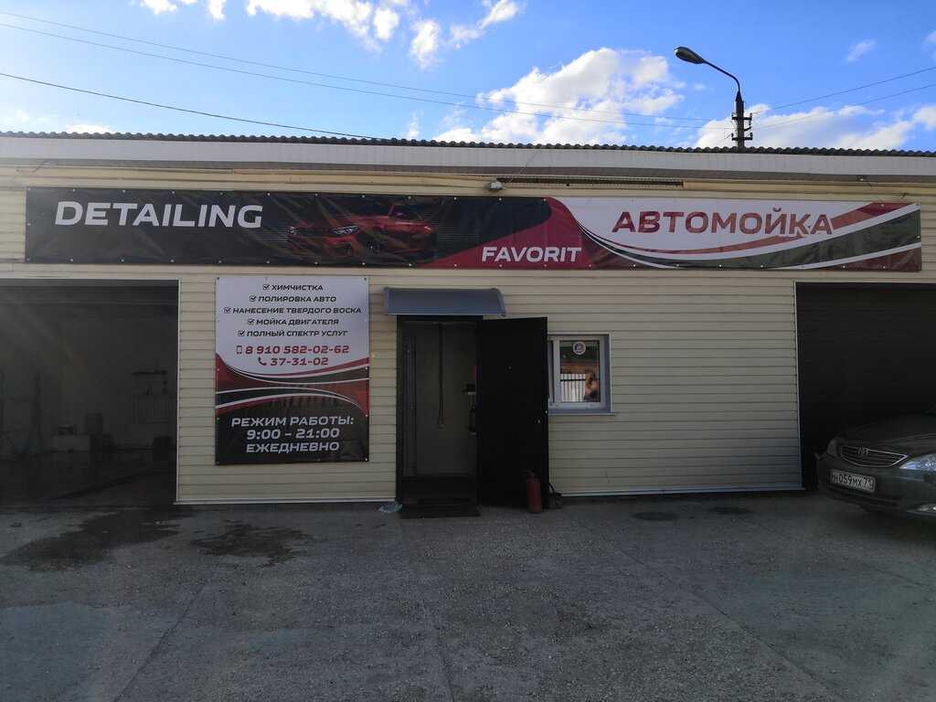 Кубок авто, магазин автозапчастей