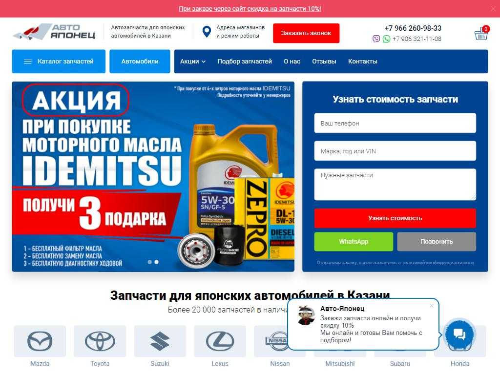 Авто-25, автомагазин тюмень: адрес, телефон, часы работы, отзывы, рейтинг
