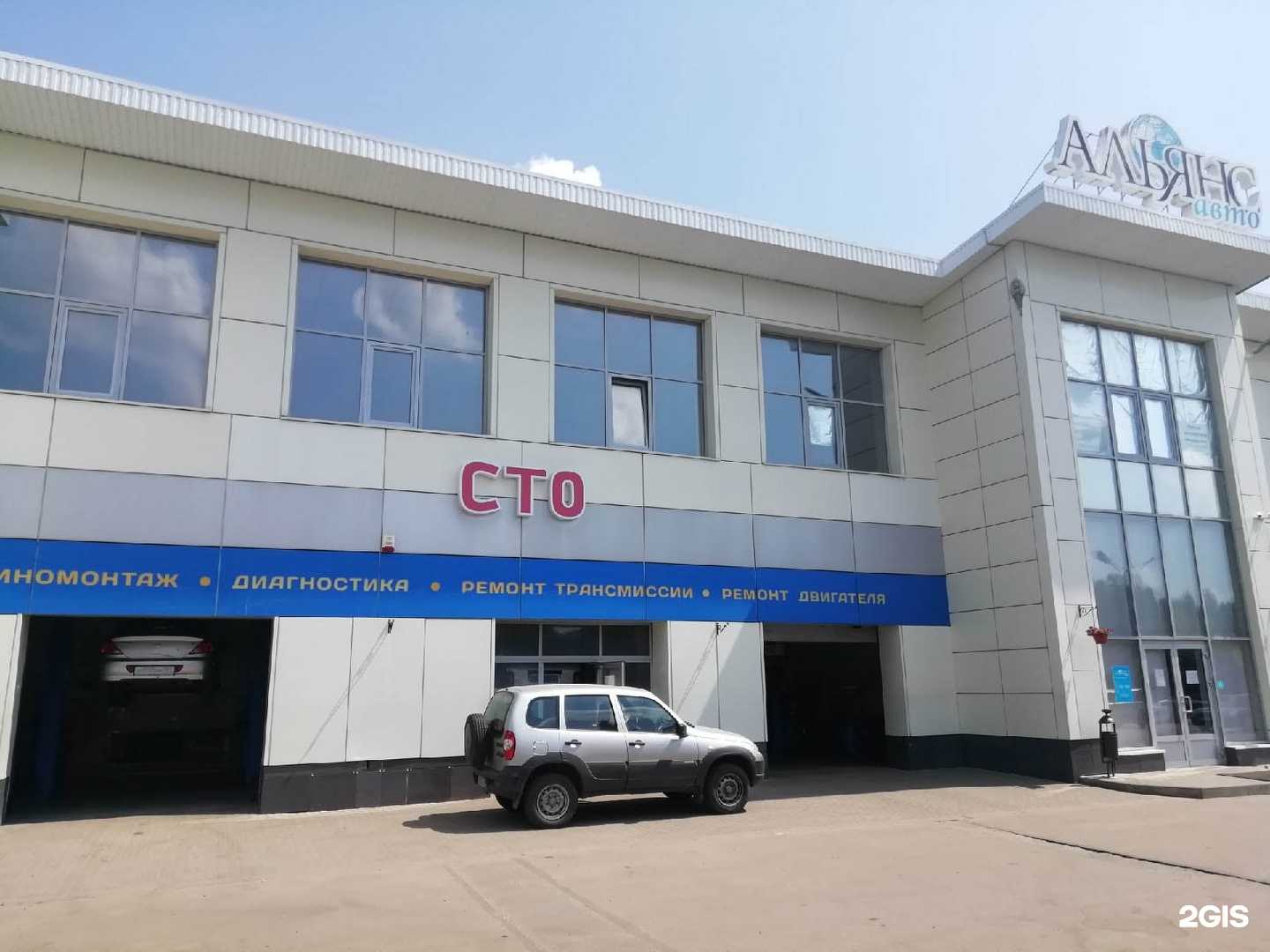 Альянс авто, сто орёл: адрес на карте, телефон, режим работы, отзывы, рейтинг