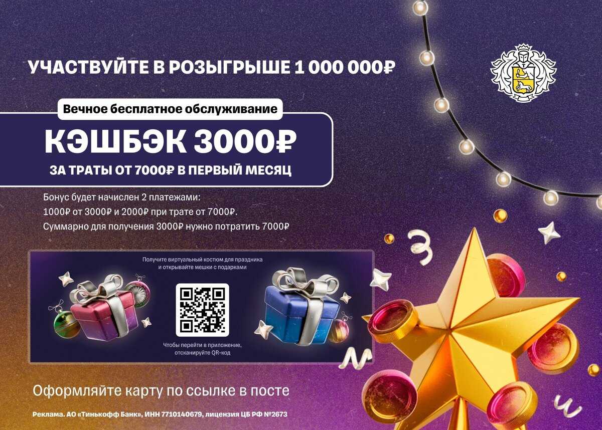Адамас подарок подвеска сентябрь 2023: как выбрать идеальное украшение