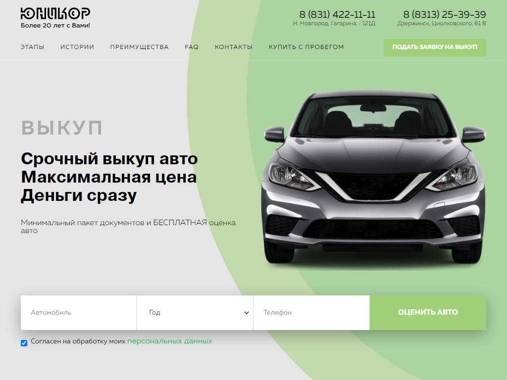 Отзывы о григорий-авто, автоцентр подвески новосибирск: комментарии, оценки пользователей, статистика