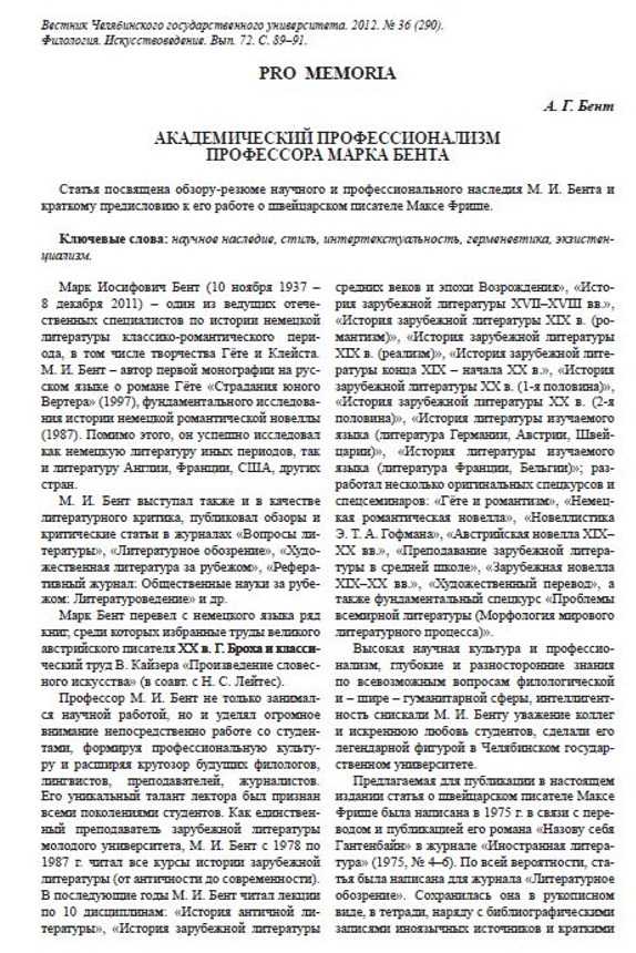 Auto.ru не работает сегодня декабрь 2023? это только у меня проблемы с auto.ru или это сбой сайта?