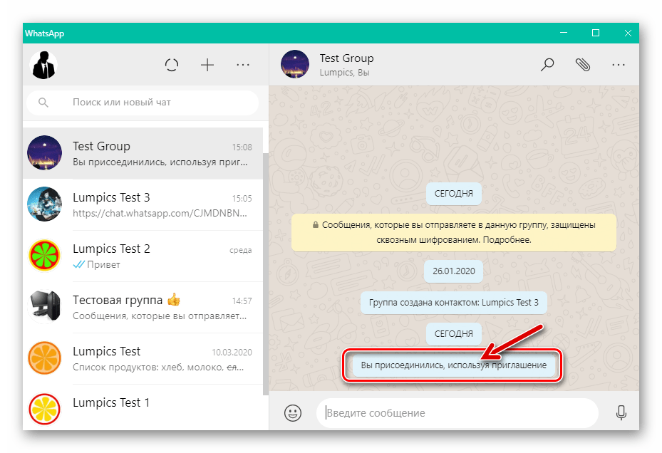 Популярные группы охотников, рыбаков, туристов и путешественников в whatsapp и telegram, ссылки и контакты админов — hunter22.ru