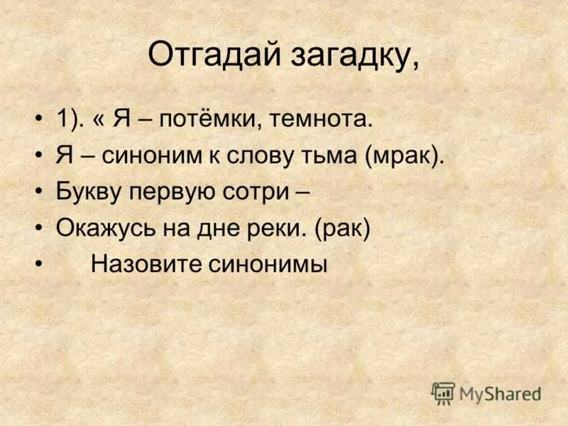 Ответы на последний кроссворд и сканворд аиф 2023 год