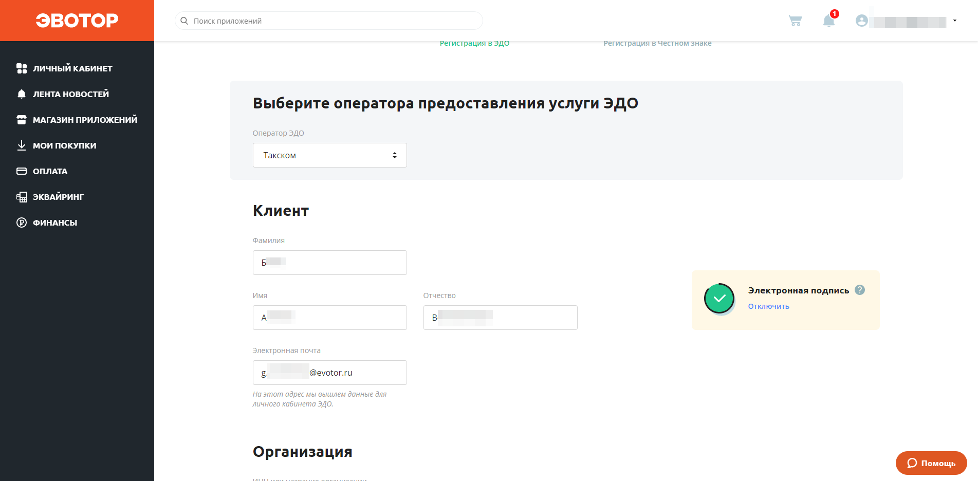 Лк2 авто подбор рф личный кабинет - портал об оборудовании, автоматизации и по
