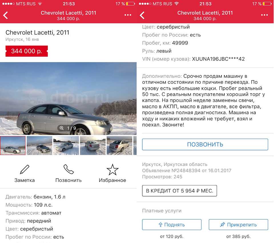 Перекупы автомобилей - кто это и стоит ли покупать у них машину?