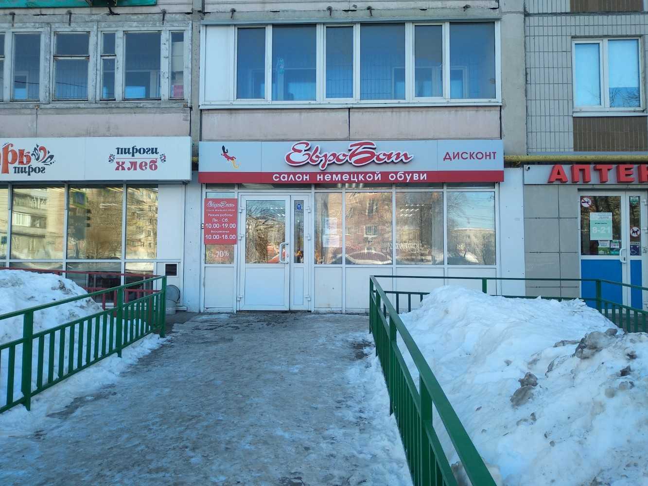 Donoravto18 в ижевске заречная, 41б тел.:+7 (952) 408-88-22
