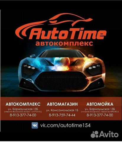 Автосалон « prime auto » ярославль отзывы - первый независимый сайт отзывов россии