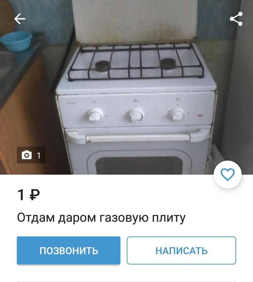 Отдам даром автомобиль: реальность или насмешки