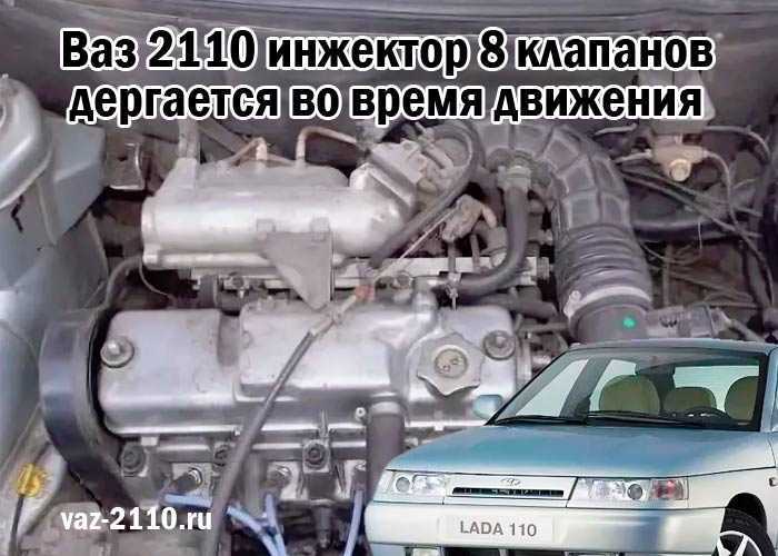 Ваз 2112 троит и дергается - вместе мастерим