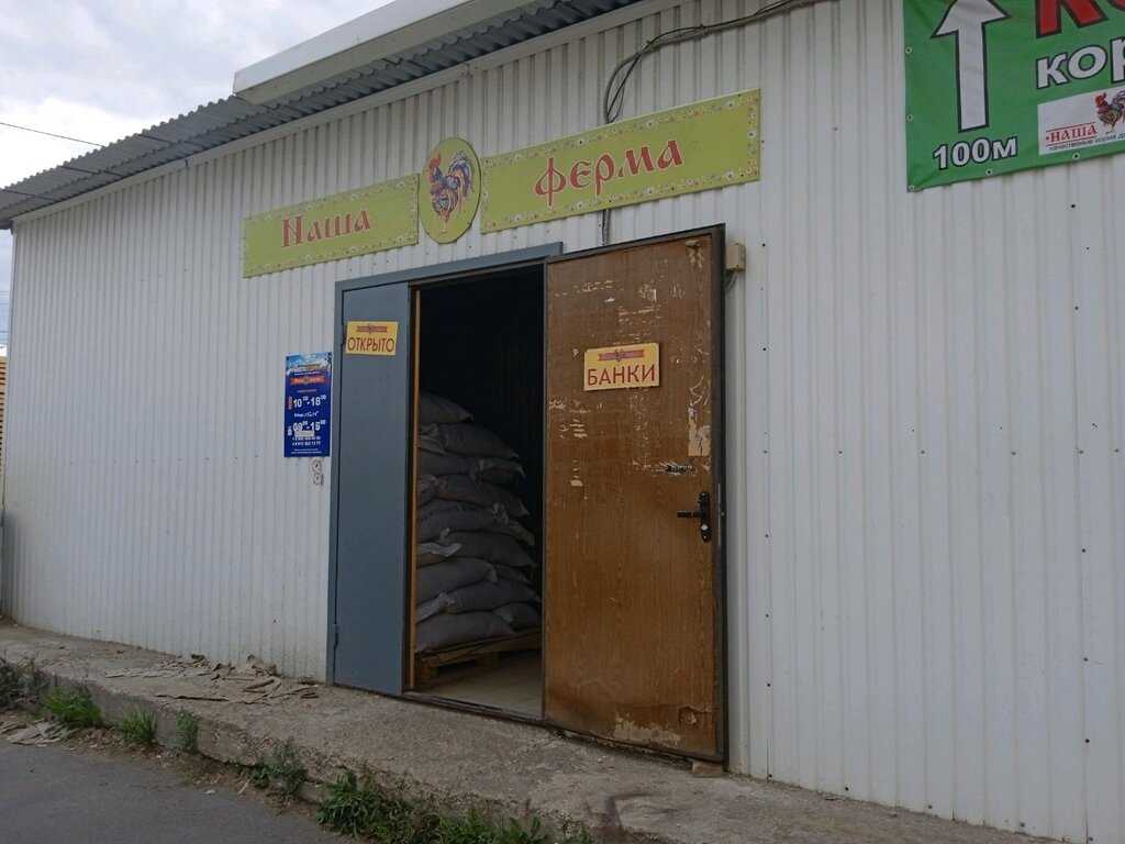 Сто век-авто на  трубный пр-д, липецк — отзывы, часы работы, фотографии